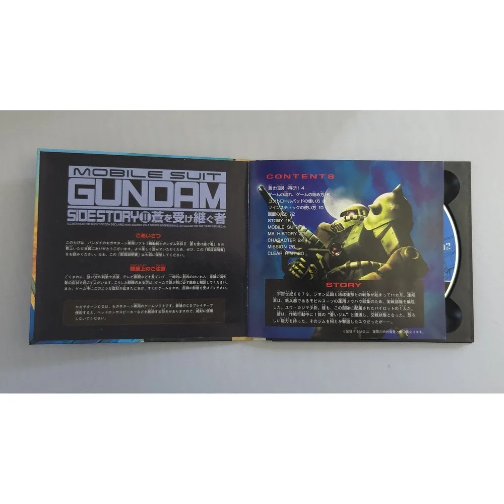 Mobile Suit Gundam Side Story 2 - Sega Saturn JP Import CIB - Tested - US Seller